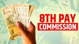 8th Pay Commission: જુનિયર કર્મચારીઓથી લઈને ટોપ અધિકારીઓ સુધી, તેમના પગારમાં કેટલો વધારો થશે? જાણો લેવલ 1થી 18 સુધી