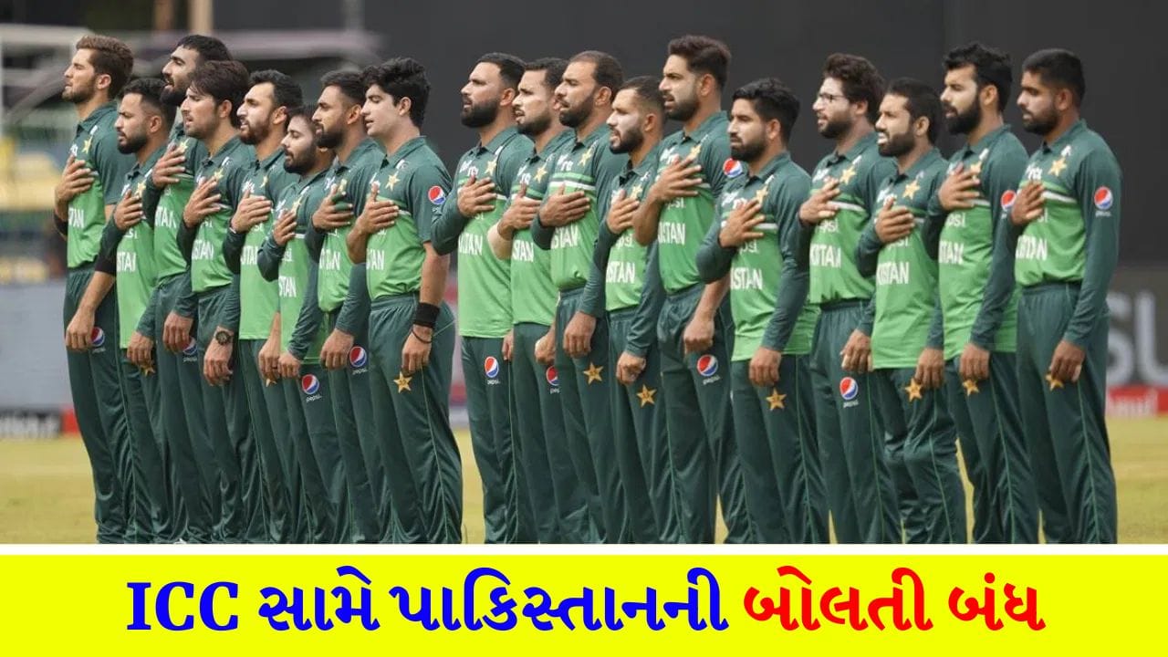 Breaking News: Pakistan is out of breath... Can't face ICC anymore, will quietly participate in T20 World Cup