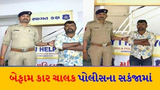 ટ્રાફિક પોલીસકર્મી પર કાર ચડાવવાનો પ્રયાસ! અજાણ્યા કારચાલકે કોન્સ્ટેબલને બોનેટ પર લટકાવી દોઢ કિમી દોડાવી ગાડી – જુઓ Video