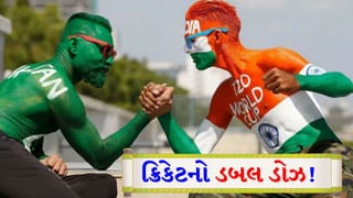 Breaking News: ફેન્સ ‘ડબલ ડોઝ’ માટે તૈયાર ! ‘ભારત અને પાકિસ્તાન’ એક જ દિવસમાં 2 મહામુકાબલા રમશે, બંને ટીમો વચ્ચે થશે ‘કાંટાની ટક્કર’