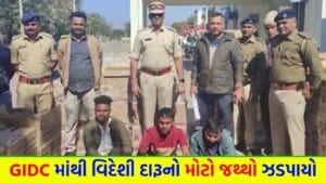 કાયદાનો રક્ષક જ ભાન ભૂલ્યો ! દારૂના વેપારમાં પોલીસકર્મીએ હાથ મિલાવ્યો, કોન્સ્ટેબલ સહિત પાંચ આરોપીને વોન્ટેડ જાહેર કરાયા – જુઓ Video