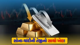 સોના-ચાંદીના સતત વધતાં ભાવ પાછળ ચીનનું કનેક્શન શું છે?