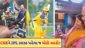 CSKનો 14.20 કરોડનો ખેલાડી ઘાયલ! ફેન્સમાં ચિંતાનું માહોલ