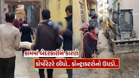 કિશોરને ઝોળીમાં દવાખાને લઈ જતો વીડિયો વાયરલ, કોર્પોરેટર એક્શનમાં