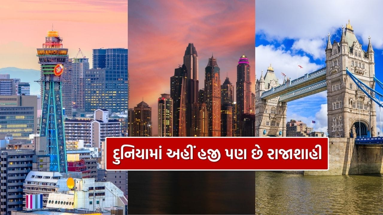 સંપૂર્ણ રાજાશાહી ધરાવતા દેશોમાં રાજા અથવા સુલતાનનો સર્વશક્તિમાન શાસન હોય છે, જ્યાં તેઓ રાજકીય, કાયદાકીય અને સામાજિક નિર્ણયો લેતા મુખ્ય અધિકારી હોય છે. ઉદાહરણ તરીકે, સાઉદી અરેબિયામાં રાજા સલમાન બિન અબ્દુલઅઝીઝ અલ સઉદ દેશના વડા પ્રધાન અને શાસક છે, જ્યારે તેમના પુત્ર, ક્રાઉન પ્રિન્સ મોહમ્મદ બિન સલમાન, નીતિ અને યોજનાઓના અમલ માટે મુખ્ય ભૂમિકા ભજવે છે.