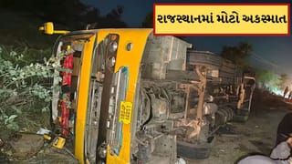 Breaking News: રાજસ્થાનના જાલોરમાં મોટો અકસ્માત, બસ ખાઈમાં પડતા 5 લોકોના મોત અને 20 ઘાયલ