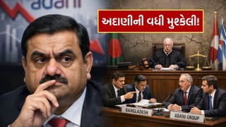Breaking News : ગુજરાતી બિઝનેસમેનની વધી મુશ્કેલી, આ વિવાદમાં બાંગ્લાદેશે શરૂ કરી આંતરરાષ્ટ્રીય લીગલ લડાઈ