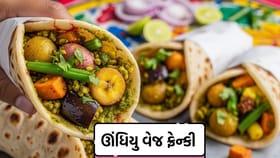 ઊંધિયૂથી સ્વાદિષ્ટ વેજ ફ્રેન્કી બનાવો,જુઓ રેસીપી