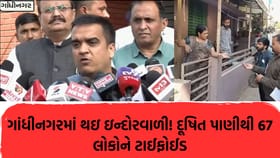 ગાંધીનગરમાં ઇન્દોરવાળી થતા રહી ગયું, ટાઈફોઈડથી 104 દર્દીઓ અસરગ્રસ્ત