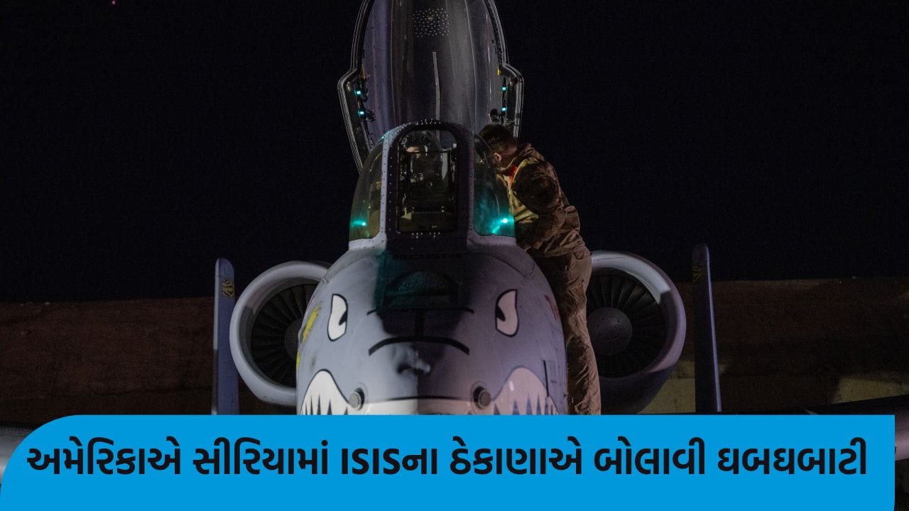 Breaking News અમેરિકાએ સીરિયામાં ISISના ઠેકાણાઓ પર મચાવી તબાહી