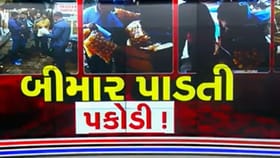 પાણીજન્ય રોગચાળાની આશંકાએ AMCની મોટી કાર્યવાહી પાણીપુરી વાળાઓ પર તબાહી