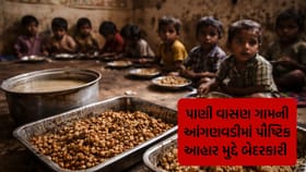 સરકારની સહાય મળવા છતા બાળકોને ખરાબ ગુણવત્તા વાળું ખોરખ આપાવતું હતું