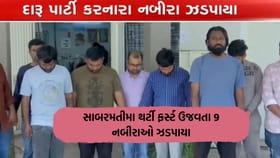 હોટેલમાં દારૂ માણતા 9 નબીરાઓ ઝડપાયા – 1.96 લાખનો મુદ્દામાલ જપ્ત