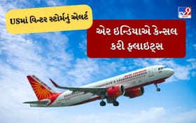 Breaking News : અમેરિકામાં ભયાનક 'વિન્ટર સ્ટોર્મ'નું એલર્ટ