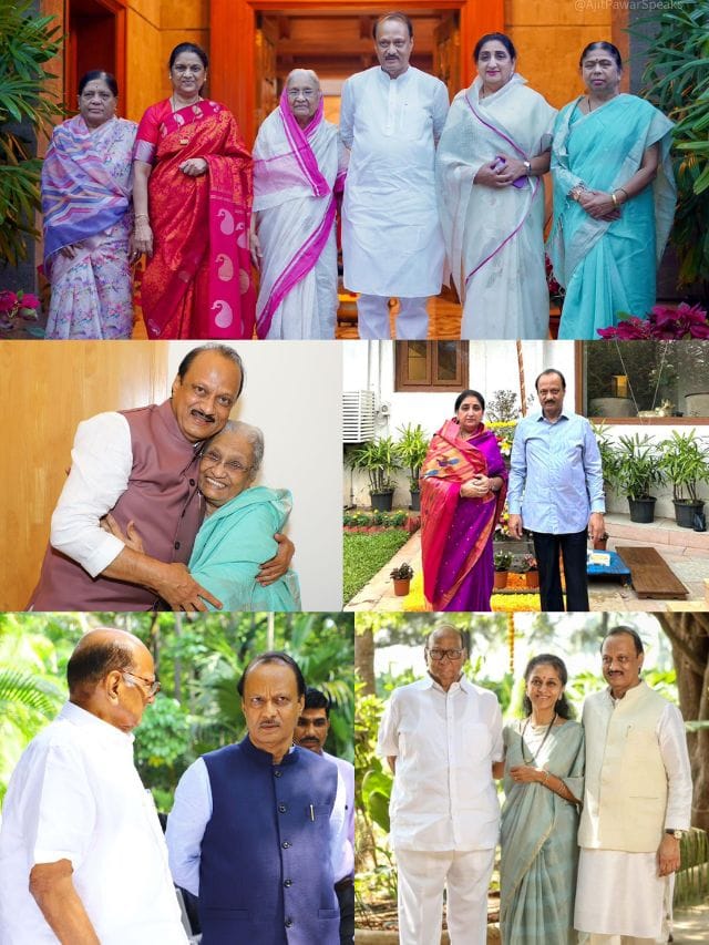 અજિત પવારના પરિવારમાં કોણ કોણ છે, જુઓ ફોટો