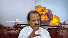 પ્લેન ક્રેશમાં મહારાષ્ટ્રના ડેપ્યુટી સીએમ અજીત પવાર સહિત 6 લોકોના મોત