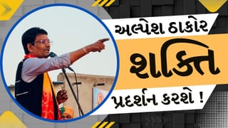 Breaking News : Alpesh Thakor ના આક્રમક તેવર, 26 જાન્યુઆરીએ નવાજૂનીનાં એંધાણ,  જુઓ Video