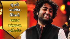 ફેન્સને હવે Arijit Singhનો અવાજ સાંભળવા નહીં મળે?