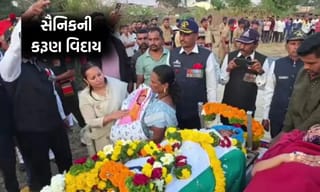 8 કલાક પહેલા જ દીકરીનો જન્મ, સ્ટ્રેચર પર પત્ની…. ત્રિરંગામાં લપેટાયેલા જવાનની અંતિમ વિદાયમાં હિબકે ચડ્યુ શહેર