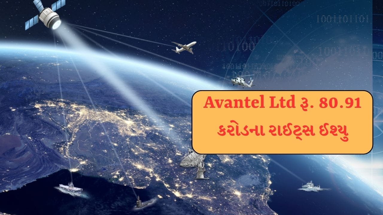 બાકીના રૂ. 26.26 કરોડ ફિક્સ્ડ ડિપોઝિટમાં જમા કરવામાં આવ્યા છે જે 5.90% વળતર મેળવે છે, અને પ્રોજેક્ટ માર્ચ 2026 સુધી પૂર્ણ થવા માટે ટ્રેક પર છે.