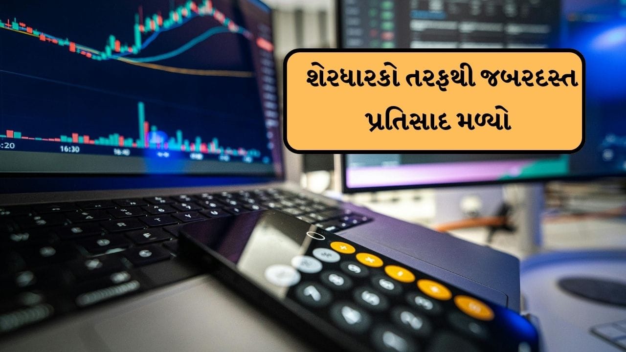 કંપનીએ રાઇટ્સ ઇશ્યૂના રજિસ્ટ્રાર પૂર્વા શેરગિરી (આઈ) પ્રા. લિ. અને નિયુક્ત સ્ટોક એક્સચેન્જ તરીકે બોમ્બે સ્ટોક એક્સચેન્જ સાથે પરામર્શ કરીને ફાળવણી પ્રક્રિયાને અંતિમ સ્વરૂપ આપ્યું છે.