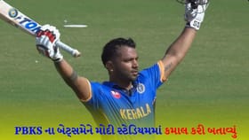PBKS બેટ્સમેને છગ્ગાની સુનામી સાથે બોલરોને હંફાવ્યા