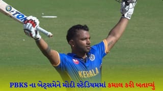 છગ્ગાની સુનામી! પંજાબ કિંગ્સના બેટ્સમેને મોદી સ્ટેડિયમમાં બોલરોને આડેહાથ લીધા, ત્રીજી સૌથી ઝડપી 150 રનની ઇનિંગ રમી