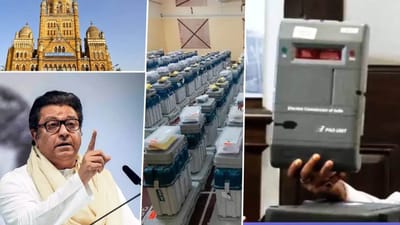 BMC Election Breaking news : EVM સાથે VVPAT નહીં PADU મશીન લાગશે, વિપક્ષે ઉઠાવ્યા ચૂંટણી પંચ ઉપર સવાલ