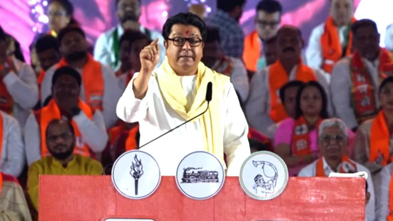 BMC Election Breaking news : રાજ ઠાકરેએ ખેલ્યું ભાષા-પ્રાંતવાદનુ કાર્ડ, કહ્યું- મુંબઈને ગુજરાત સાથે જોડવાનું કાવતરું