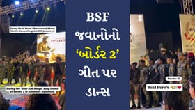BSF જવાનોનો બોર્ડર 2 ગીત પર દેશભક્તિ ડાન્સ થયો વાયરલ
