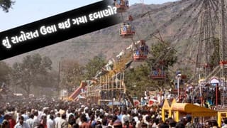 હવે ક્યાં ગયુ દાદાનું બુલડોઝર? જુનાગઢમાં ભવનાથ મેળાની અડધોઅડધ જમીન પર ઉભા થઈ ગયા ગેરકાયદે દબાણો