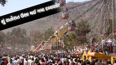 હવે ક્યાં ગયુ દાદાનું બુલડોઝર? જુનાગઢમાં ભવનાથ મેળાની અડધોઅડધ જમીન પર ઉભા થઈ ગયા ગેરકાયદે દબાણો