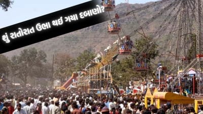 હવે ક્યાં ગયુ દાદાનું બુલડોઝર? જુનાગઢમાં ભવનાથ મેળાની અડધોઅડધ જમીન પર ઉભા થઈ ગયા ગેરકાયદે દબાણો