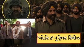 'બોર્ડર 2'નું દેશભક્તિભર્યું ટ્રેલર રિલીઝ, જુઓ-Video