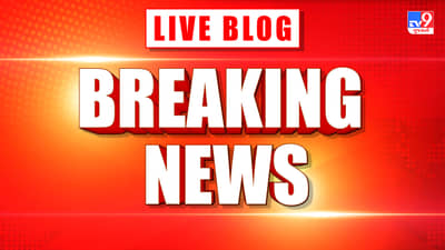 27 જાન્યુઆરીના મહત્વના સમાચાર : આતંકી સંગઠન સાથે જોડાયેલા વ્યક્તિની ધરપકડ, નવસારીના ફૈઝાન શેખની ATSએ કરી ધરપકડ