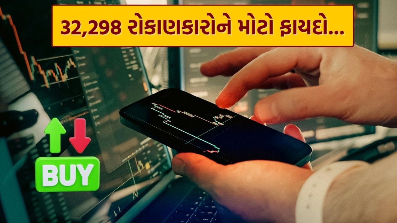 Fairchem Organics Limited એ તેના શેરહોલ્ડર્સ માટે મૂલ્ય વધારવાના ઉદ્દેશ સાથે ઇક્વિટી શેર બાયબેક પ્રક્રિયા સફળતાપૂર્વક પૂર્ણ કરી છે. કંપની દ્વારા SEBI (Buy-Back of Securities) Regulations, 2018 મુજબ તમામ નિયમનકારી પ્રક્રિયાઓનું પાલન કરવામાં આવ્યું છે અને બાયબેક સંબંધિત તમામ જાહેરાતો સમયસર જાહેર કરવામાં આવી છે.