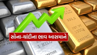 Breaking News : ચાંદીમાં ‘સુનામી’ 10,000 રૂપિયાનો ઉછાળો, સોનાએ પણ બનાવ્યો નવો રેકોર્ડ, જાણો