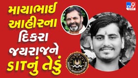 રામભાઈ વાળા અને ચેતન સોનીને SITનું તેડું