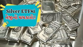 સિલ્વર ETFમાં તેજી: બંધન સિલ્વર 14% રિટર્ન સાથે ટોચ પર