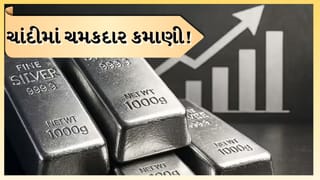 Breaking News Silver ETF: ચાંદીમાં ચમકદાર કમાણી! ટાટા સિલ્વરે અઠવાડિયામાં 24%થી વધુ રિટર્ન આપી બધાને પાછળ છોડ્યા