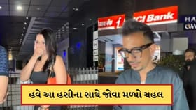 Chahalની લાઈફમાં હવે નવી હસીનાની એન્ટ્રી! આ એક્ટ્રેસ સાથે જોવા મળ્યો