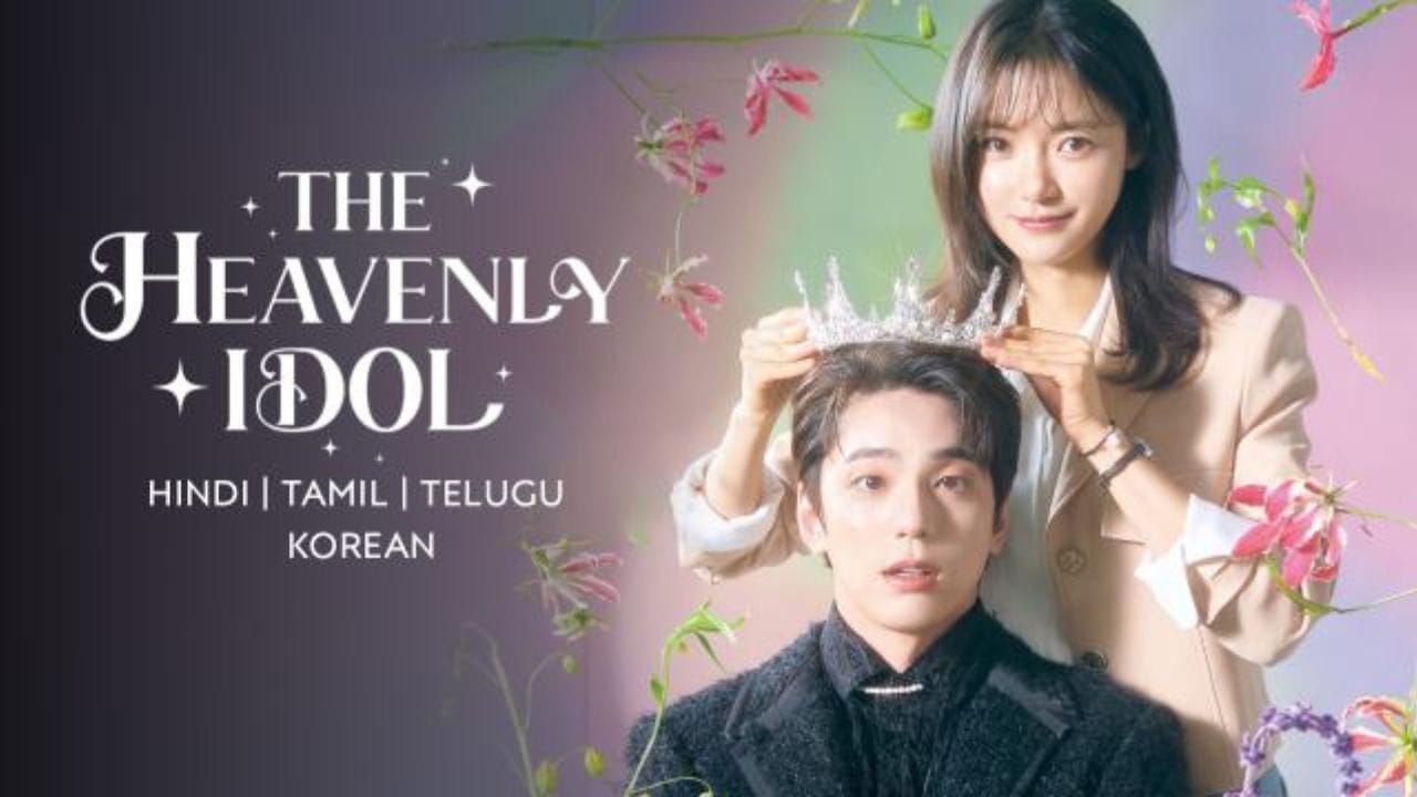 “The Heavenly Idol” એ એક મસ્ખરખંડ અને પૌરાણિક ધોબી ધાબડ કૉમેડી-ડ્રામા છે કોરીયા-સાઉથની આધુનિક દુનિયામાં આવી જાય છે અને એક ડિસ્રેપ્ટ થયેલ આઇડોલ છે. અહીંથી શરૂ થાય છે હાસ્ય, સંગીત, અને સમય-સારણીઓથી ભરપૂર મજેદાર યાત્રા પ્રથમ ભાગમાં હિંમત અને ભવાંતિ સાથે લીડ રોલના પાત્રો વચ્ચે મજેદાર કેપ્પિંગ, સંગીત પરીક્ષાઓ અને બે દુનિયાના સંઘર્ષો જોવા મળે છે. આમાં Season 1 અને કુલ Episodes 12 છે આ શ્રેણી ફેન્ટસી-કોમેડી થી લઈને રોમાન્સ સુધીની મજા આપે છે, પરંતુ અંતિમ ભાગ થોડો હળવો અથવા વિચિત્ર લાગ્યો છે એવા મત છે.