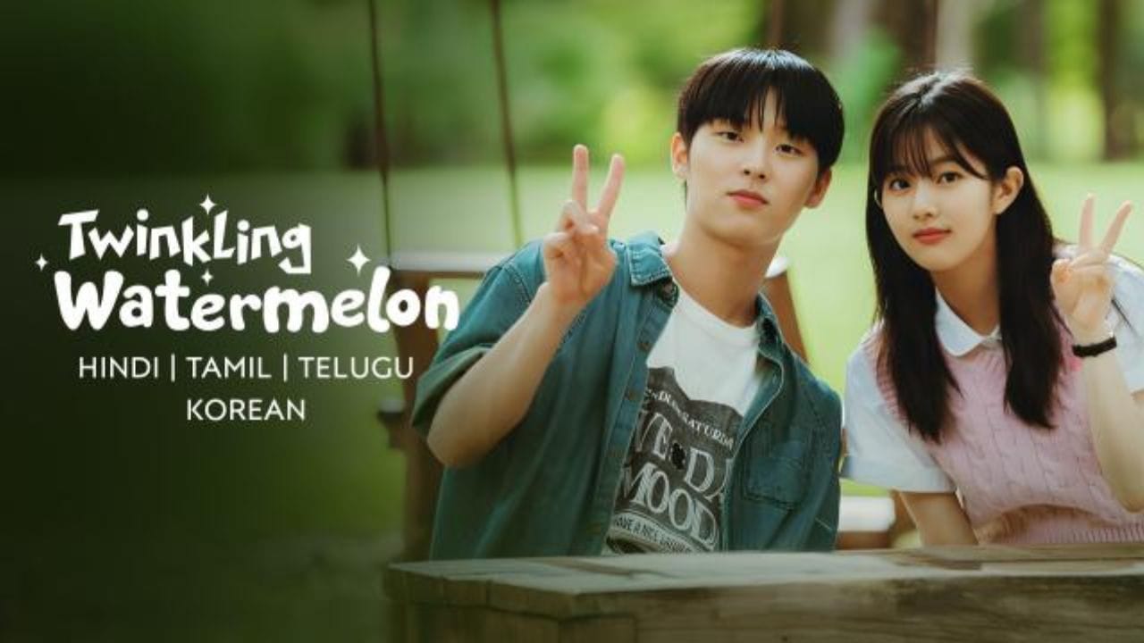“Twinkling Watermelon” એ એક હૃદય સ્પર્શી સમય-પ્રવાહ અને રોમાન્ટિક ડ્રામા અને કૉમેડી-ડ્રામા છે જેમાં હાઇ-સ્કૂલ વિદ્યાર્થી Hae Eun-gyeol એક સંગીતપ્રેમી છે અને એક સંઘર્ષ પછી સમયમાં પાછો જાય છે અને તેના ભવિષ્યના પિતાને યુવાન રૂપમાં મળે છે. અહીં તે જૂની યાદો, સંગીત, પ્રેમ અને જીવનના મૂલ્યો વિશે શીખે છે. આમાં Season 1 અને કુલ Episodes 16 છે, આ ડ્રામા પરિવાર, મિત્રતા, પ્રથમ પ્રેમ અને સમય-પ્રવાહની મીઠાશવાળી કહાનીથી ભરપૂર છે અને ઘણા દર્શકોના દિલને સ્પર્શી છે.