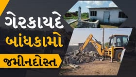 ગાંધીધામમાં હિસ્ટ્રીશીટર મુસ્તાક નાગીયાના દબાણો પર ફરી વળ્યું બુલડોઝર