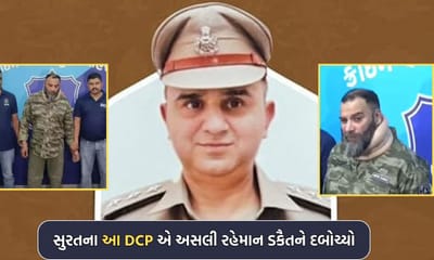 કોણ છે ગુજરાતના 'ધુરંધર' ભાવેશ રોજિયા? જેમણે અસલી રહેમાન ડકૈતને પકડ્યો, 6 રાજ્યોમાં હતો વોન્ટેડ
