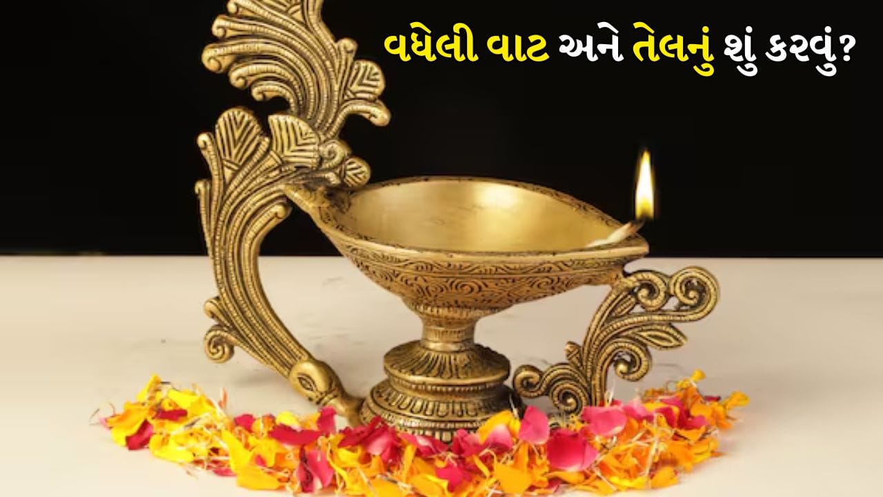 Deepak Ke Niyam: ઘરમાં દરરોજ પૂજા કરવામાં આવે છે. પૂજા દરમિયાન ભગવાનની સામે દીવો પ્રગટાવવામાં આવે છે. પૂજા દરમિયાન દીવો પ્રગટાવવાથી ભગવાન પ્રસન્ન થાય છે અને તેમના આશીર્વાદ મળે છે. એવું માનવામાં આવે છે કે દીવાની જ્યોત ઘરમાં સકારાત્મક ભાવનાઓ લાવે છે અને વાતાવરણમાં નકારાત્મકતા દૂર કરે છે. આ જ કારણ છે કે પૂજા દીવામાં દરેક વસ્તુને મહત્વપૂર્ણ અને ખાસ માનવામાં આવે છે.