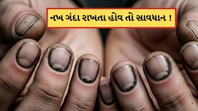 ગંદા નખ ભાગ્ય ખરાબ કરે છે,ગ્રહોના પ્રકોપથી ગરીબી વધશે અને બીમારીઓ આવશે
