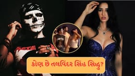 દિશા પટણી 5 વર્ષ નાના તલવિંદરને ડેટ કરી રહી છે?