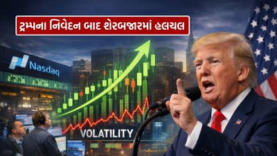 ડોનાલ્ડ ટ્રમ્પના ગ્રીનલેન્ડ અને કેનેડા અંગેના ભાષણ પછી તરત જ, નાસ્ડેક 100 ઇન્ડેક્સ ગેપ-અપ ઓપનિંગ સાથે ખુલ્યો. આનો અર્થ એ થયો કે બજારમાં શરૂઆતના ટ્રેડિંગમાં ઉપર તરફનો ટ્રેન્ડ જોવા મળ્યો. જોકે, ઊર્જા અને ભૂ-રાજકીય મુદ્દાઓ અંગેના ભાષણના સ્વરે રોકાણકારોમાં અસ્થિરતા પેદા કરી. ચાર્ટ દર્શાવે છે કે શરૂઆતમાં તેજી હતી, પરંતુ પછીથી થોડું દબાણ જોવા મળ્યું.