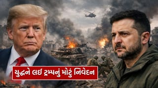 Breaking News : રશિયા-યુક્રેન યુદ્ધને લઈ સૌથી મોટા સમાચાર, ઝેલેન્સકી સાથે બેઠક બાદ ટ્રમ્પનું ચોંકાવનારું નિવેદન, જાણો